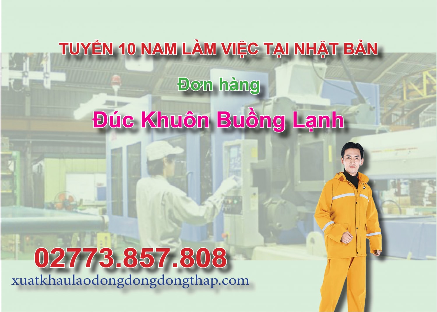 Tuyển 10 nam làm việc tại Nhật Bản đơn hàng đúc khuôn buồng lạnh