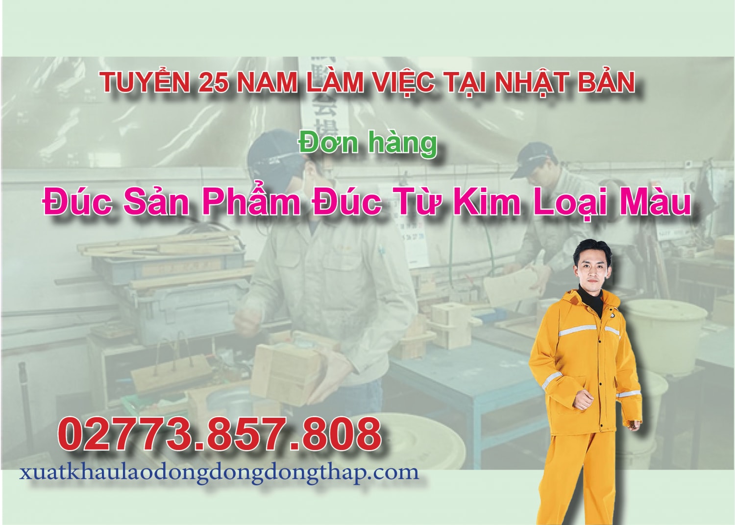 Tuyển 25 nam làm việc tại Nhật Bản đơn hàng đúc sản phẩm đúc từ kim loại màu