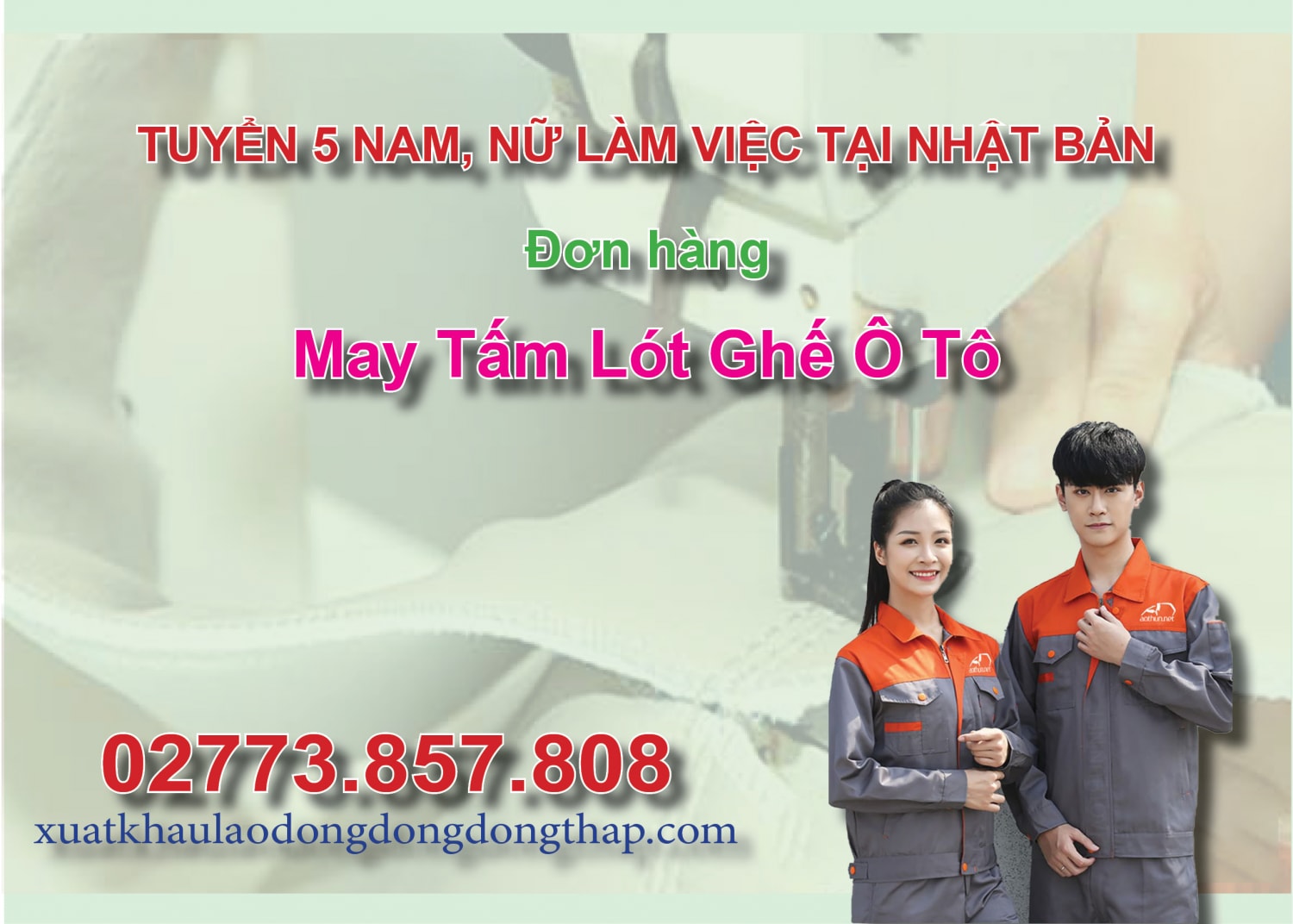 Tuyển 5 nam, nữ làm việc tại Nhật Bản đơn hàng may tấm lót ghế ô tô