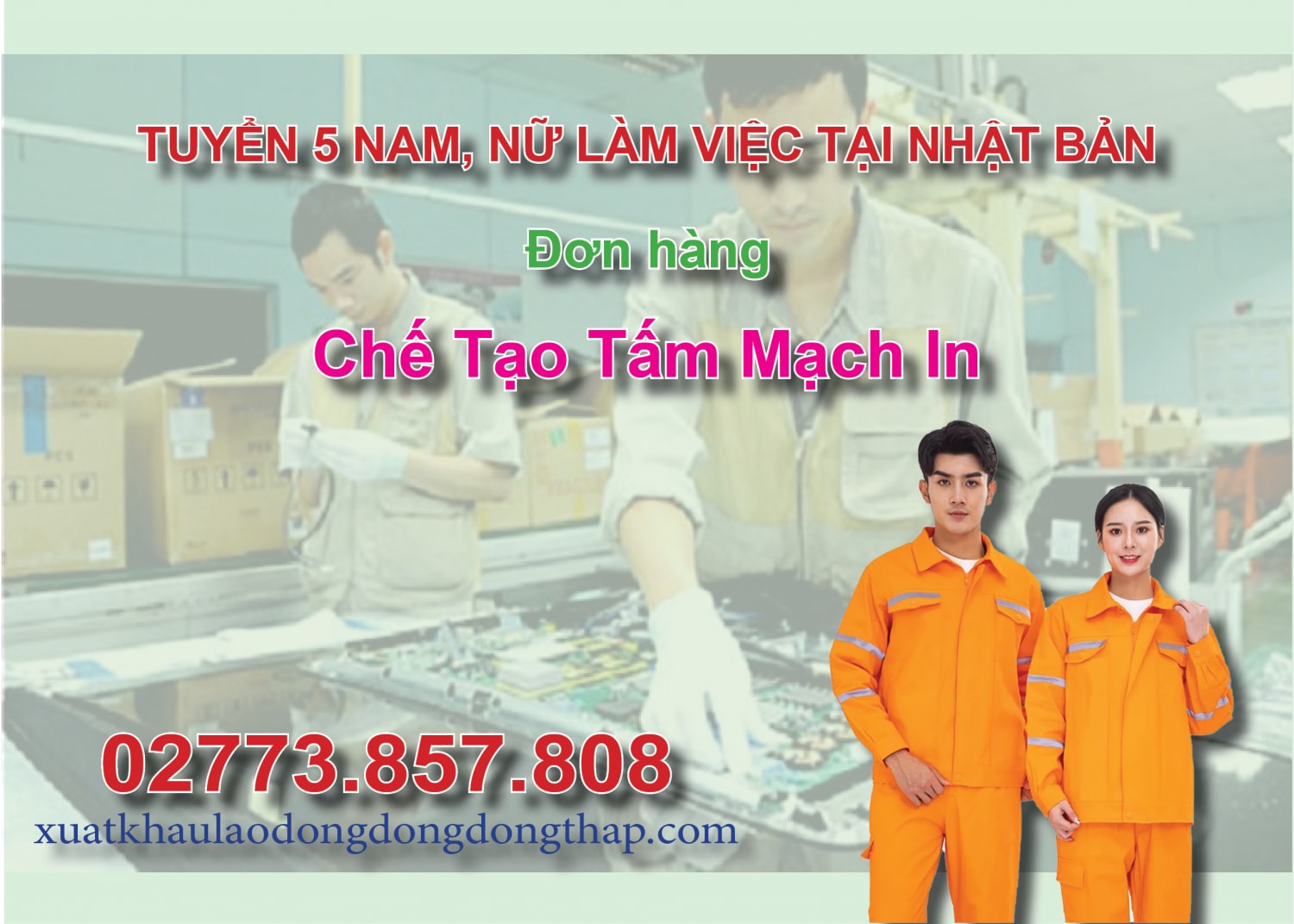 Tuyển 5 nam, nữ làm việc tại Nhật Bản đơn hàng chế tạo tấm mạch in