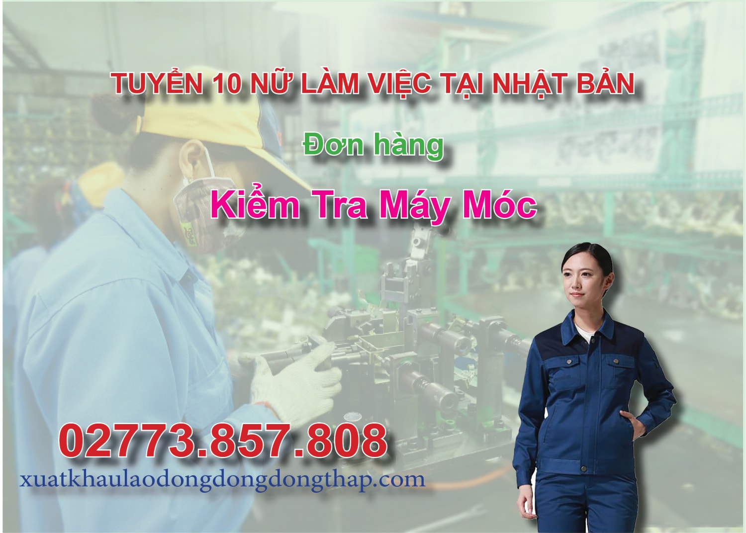 Tuyển 10 nữ làm việc tại Nhật Bản đơn hàng kiểm tra máy móc
