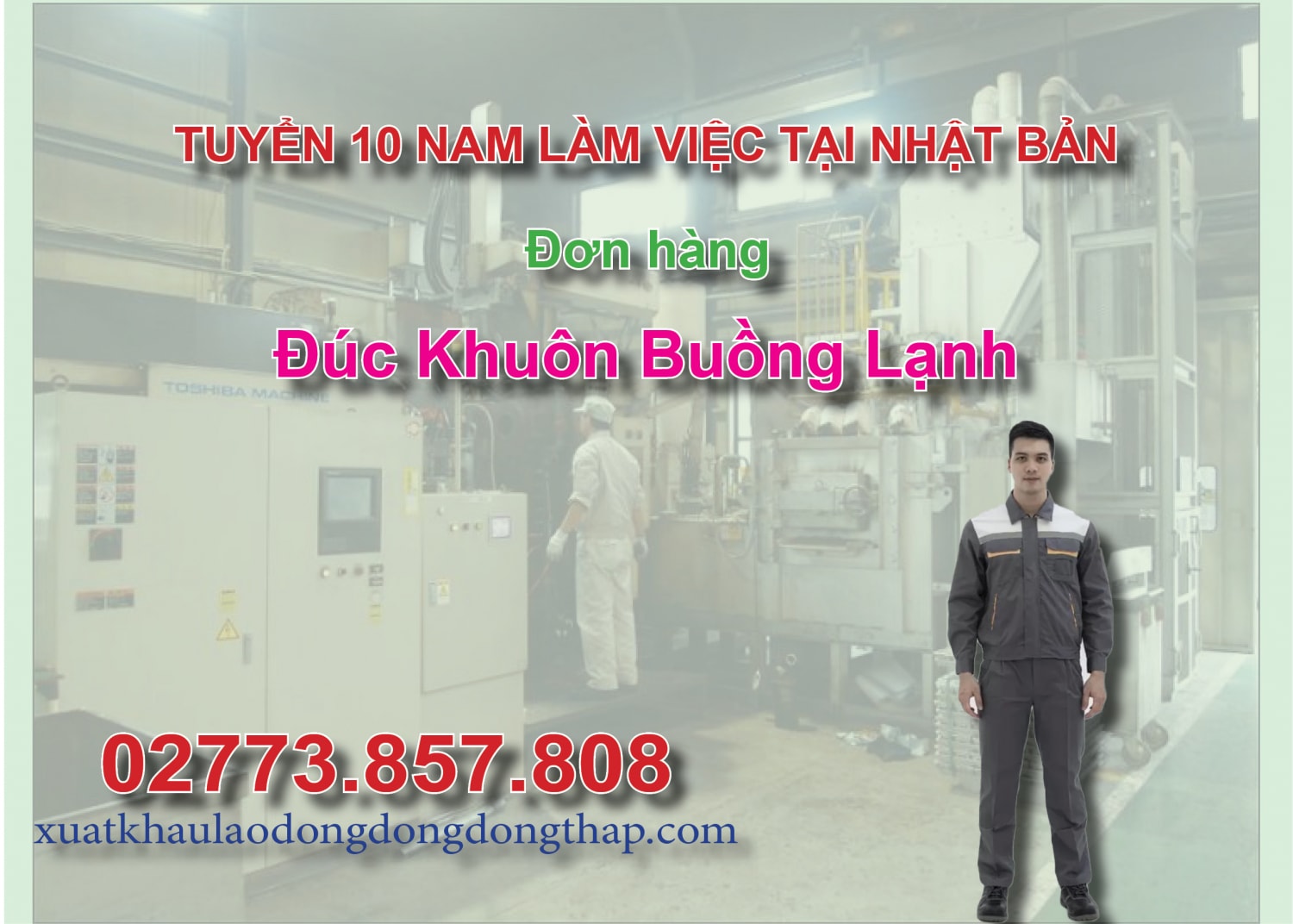 Tuyển 10 nam làm việc tại Nhật Bản đơn hàng đúc khuôn buồng lạnh
