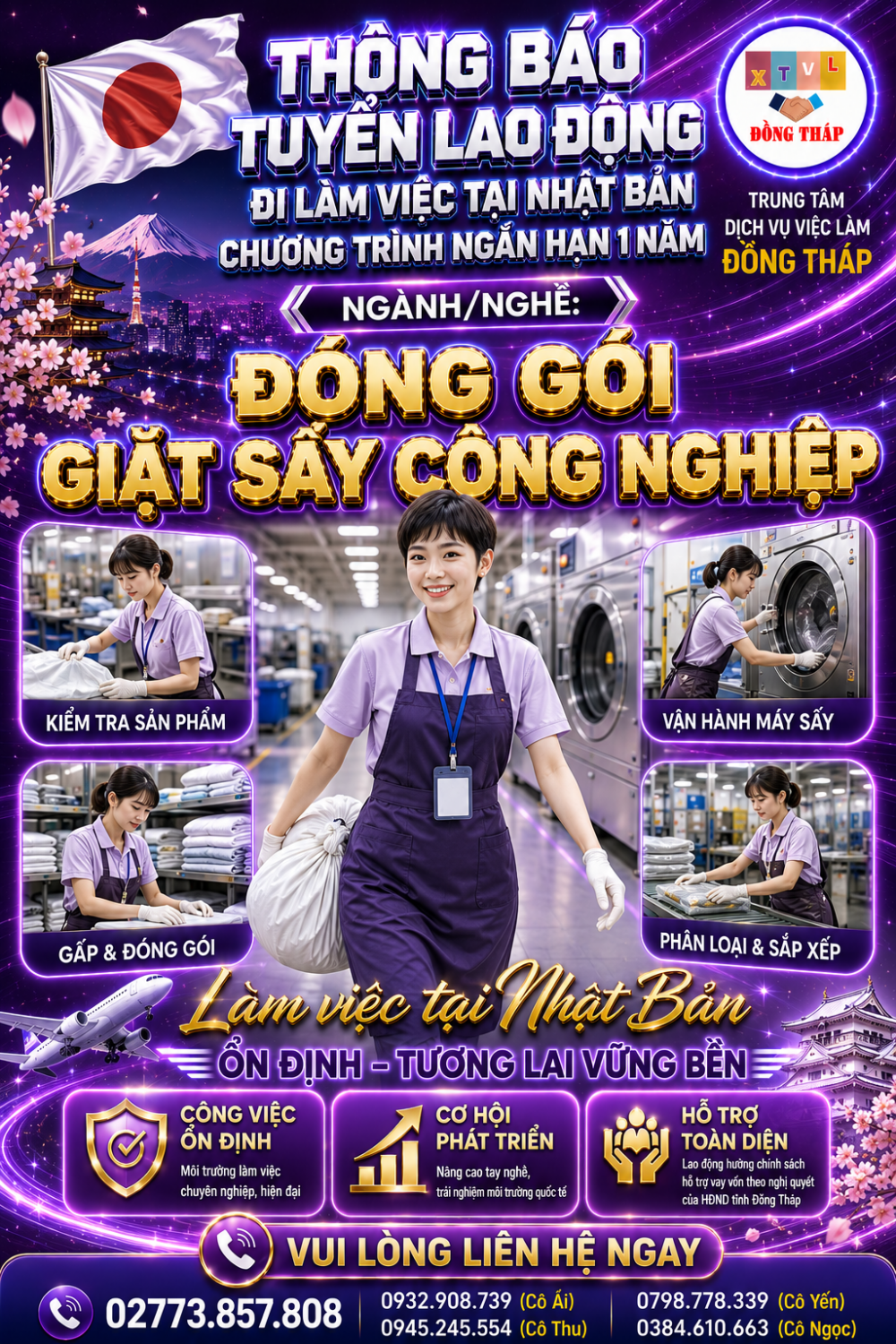 Tuyển gấp  5 nữ làm việc tại Nhật Bản đơn hàng Đóng gói giặt sấy công nghiệp