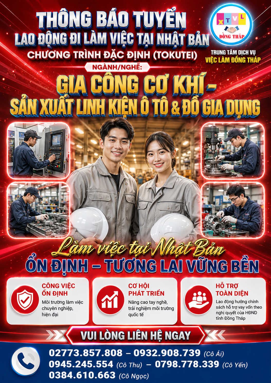 Tuyển gấp 30 nam  nữ làm việc tại Nhật Bản đơn hàng đặc định Gia công cơ khí , Sản xuất linh kiện ô tô