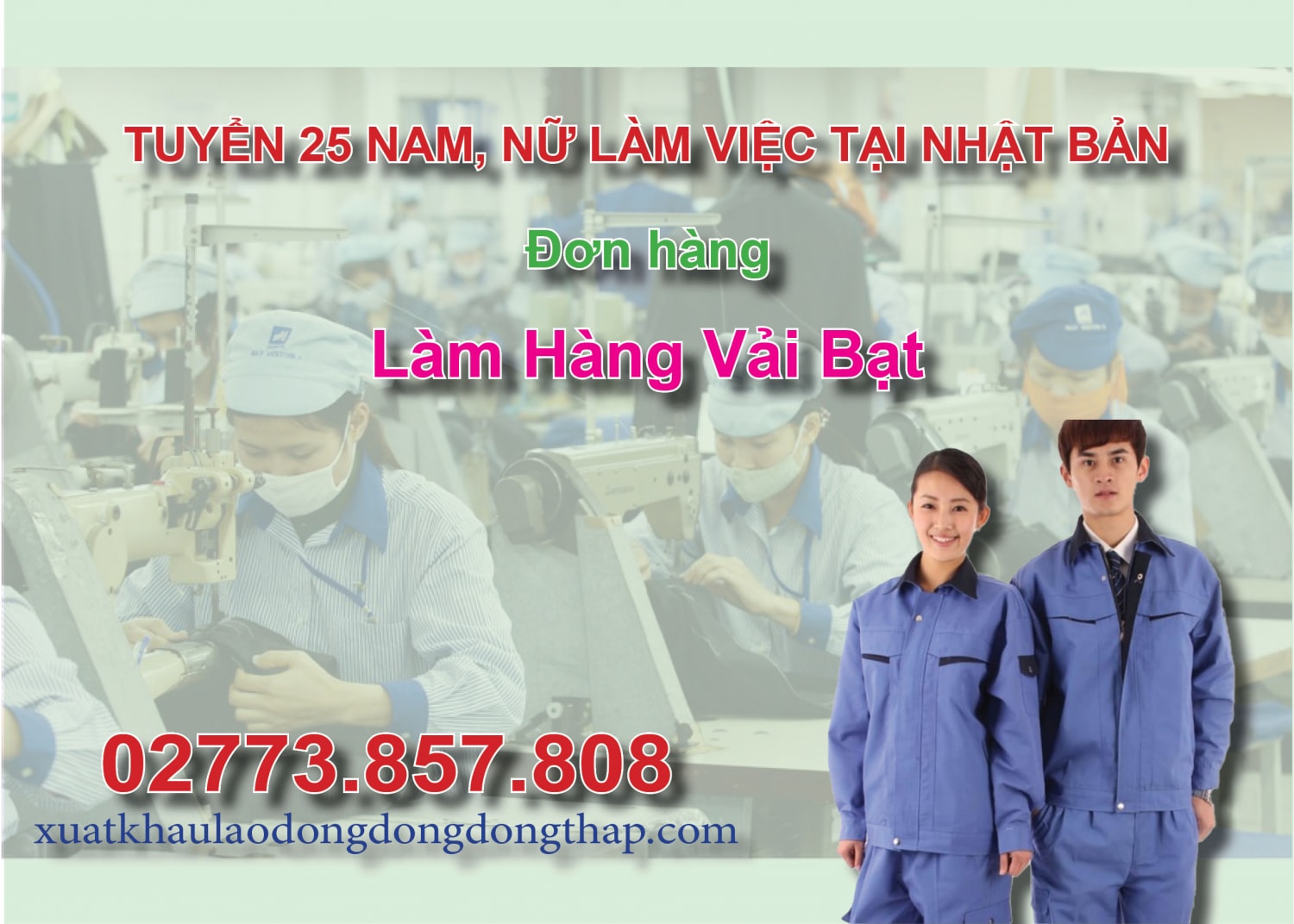 Tuyển 25 nam, nữ làm việc tại Nhật Bản đơn hàng làm hàng vải bạt