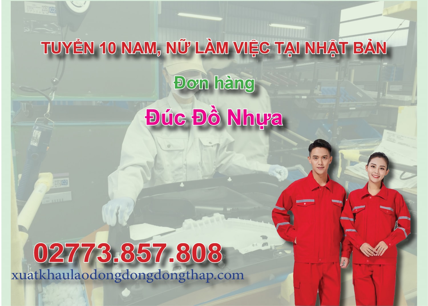 Tuyển 10 nam, nữ làm việc tại Nhật Bản đơn hàng đúc đồ nhựa