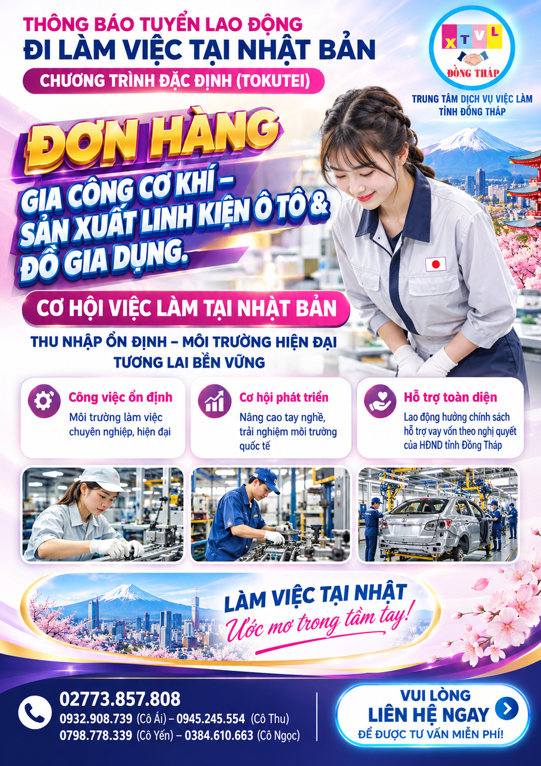 Tuyển gấp 30 nam  nữ làm việc tại Nhật Bản đơn hàng đặc định Gia công cơ khí , Sản xuất linh kiện ô tô